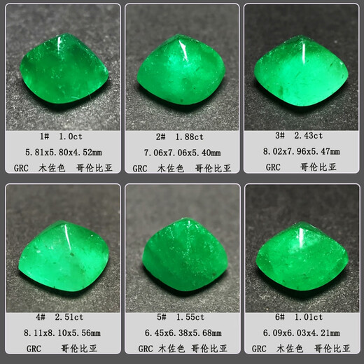 Blue Peace 10 Colombian Sugar Tower Emerald 18K Gold Ring Muzo Emerald 18K Gold Female Inlaid Ring Pendant 1.43 carats 10#