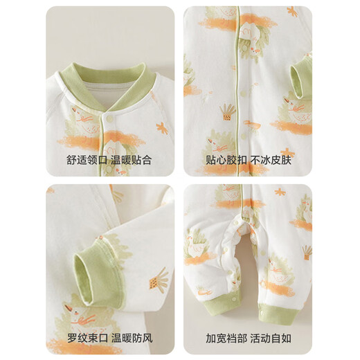 Babyprints Newborn One-piece Cotton Baby Clothes for Newborn Male and Female Baby Autumn and Winter Warm and Thickened Reptile Elephant 66