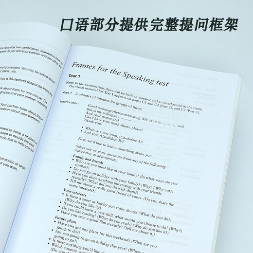 FCE official test questions 1 Cambridge General Level 5 Examination, authorized by Cambridge, including answers and test instructions (with scan code audio)