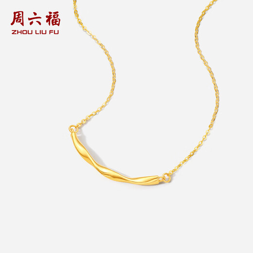 Saturday blessing yellow 18K gold necklace simple geometric smile color gold necklace birthday gift C0613427 40+5cm
