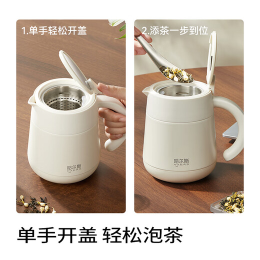 哈尔斯东哥同款保温壶茶水分离焖泡办公室焖泡壶316L不锈钢 红色880ml  