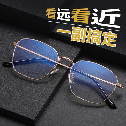 缘目（YUANMU） 高清防蓝光老花镜女远近两用智能变焦防辐射老化老年多焦点眼睛 玫瑰金【远近两用+高清防蓝光】 老花100度(建议45-46岁)