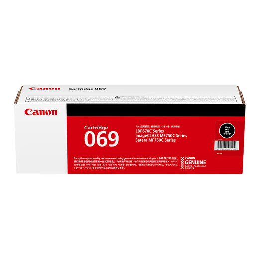 069 Originaltoner-Patrone MF752CDW MF756CX LBP673CDW LBP673CDN LBP674 PRINTER CANON CRG-069H TONER COUTREGRIDGE LIGE VOLUME FAHREN FARBEN SET SET