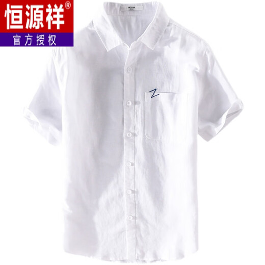 Hengyuanxiang Linette haut de gamme en linge à manches courtes à manches japonais mince été jeune couleur solide en coton décontracté Shirt 9711 jaune 2xl