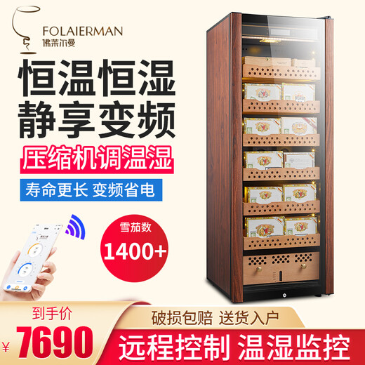 Freierman H54X-4000 compressor cigar cabinet with lock, constant temperature and humidity household cedar wood red wine humidifier, 163cm high, wood grain compressor model, aluminum liner