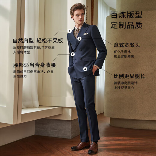 吉约蒙（G·MONS）澳洲羊毛西服套装男士藏青色双排扣结婚伴郎商务正装西装整套男 0671藏青色【上衣+裤子】 50