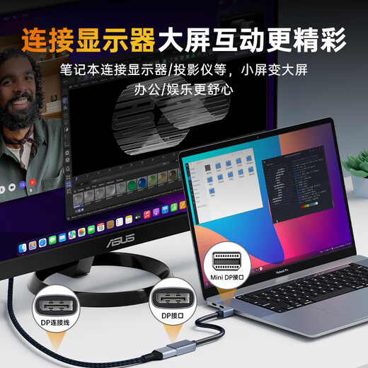 ULT-unite优籁特Mini DP转DP1.4版转换器线8K60Hz高清双向互转雷电显卡Mac笔记本电脑显示器迷你转接头0.2米