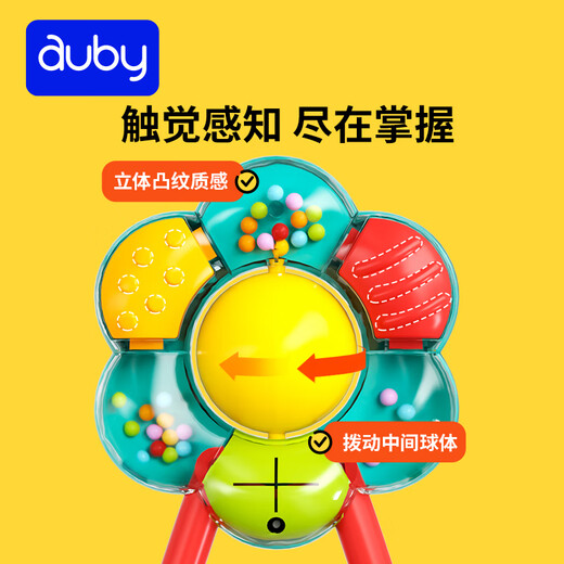 Auby (auby) infant and child toy hand-ring bell for newborns 0-3-6 months baby supplies grasping training 0-1 year old comfort