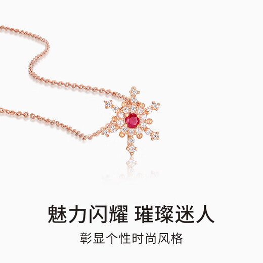 Chiba Jewelry 9K gold ruby and zircon pendant Hongxia Yingxue charming sparkling neck jewelry gift 9K gold ruby and zircon pendant/gold weight about 0.2g