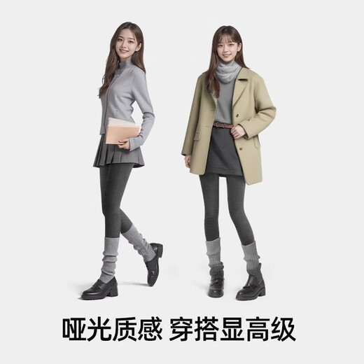 Ono Kazuko leggings women's outer wear pantyhose plus velvet black and gray outer wear winter slimming thickened gray slim-fitting pantyhose thin velvet medium gray (suitable for 10-20) one size with feet 155-175cm weight 40-75kg
