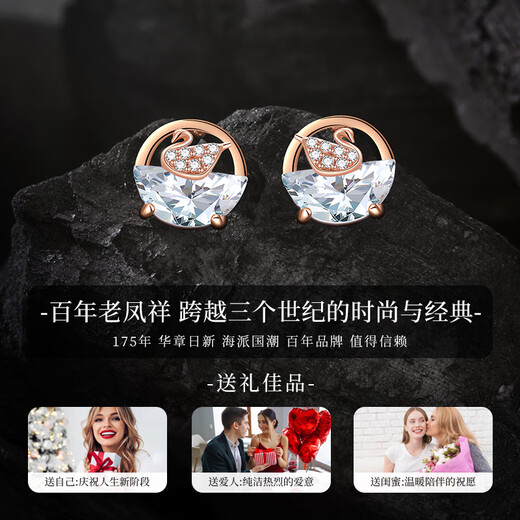 Lao Fengxiang Zhou Earrings Women's Light Luxury S925 Silver One Week Set Birthday Anniversary Gift for Girlfriend and Wife Zhou Earrings *Local warehouse/delivered nearby
