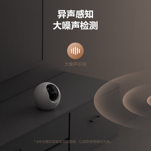 Fluorit C6C 8 Millionen Überwachungskamera Home Gimbal 4K extreme klare drahtlose WLAN-Mobiltelefon-Remote-Sprachanruf-Monitor 360 Grad mit Nachtsicht Remote-Monitor Innenräumen Innenräumen Neue C6C [8 Millionen Flaggschiff-Modell] Standardkartenfrei + 30-Tage-Wolkenspeicher