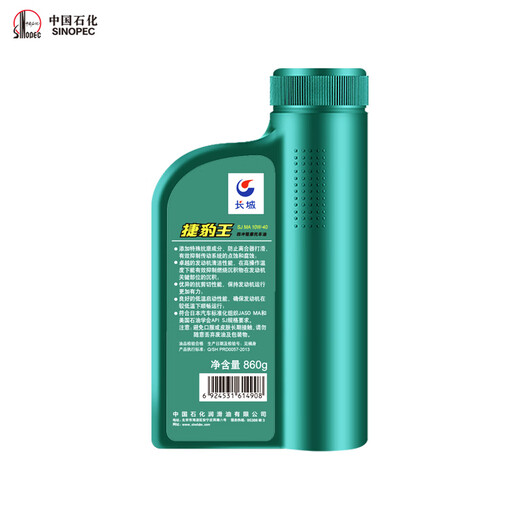 Great Wall Jaguar King mineral motorcycle oil SJ 10W-40 four-stroke engine oil 860g/1L