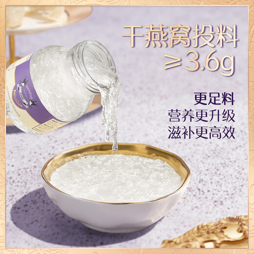 Twin Lotus泰国双莲进口即食燕窝木糖醇4.8%干燕窝含量75ml*6孕妇送礼滋补品