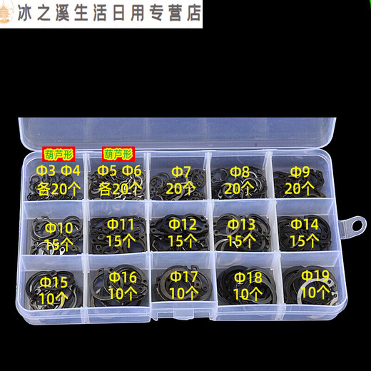 Junmo spring retaining ring shaft ring elastic shaft retaining ring bearing inner yellow ring outer 12 shaft 50 pcs