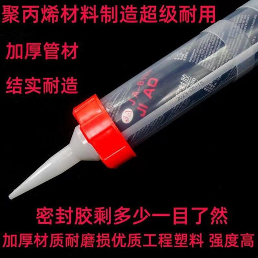 Hand-pressed structural glue gun manual labor-saving thickened all-plastic glass glue gun glue gun household caulking soft glue gun Store manager