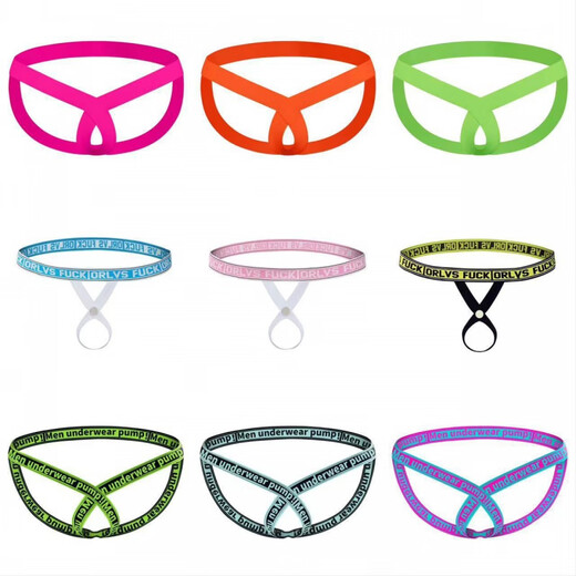 Meridian rope men's underwear set thong boys' double briefs sexy ring shorts gift combination pants or654 pink 1 piece xl recommended 65-75kg