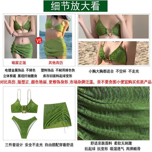 Swimwear Women's Bikini 2024 New Seaside Beach Sexy Three-piece Set with Breast Pads Small Breasts Push-Up Hot Spring Vacation Black (Three-piece Set) S (40-48kg) Reject inferior quality