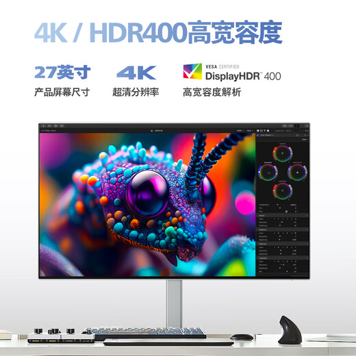 飞利浦27英寸4K NanoIPS-Black硬件低蓝光爱眼 TypeC96W 10bit HDR400设计办公显示器 国家补贴27E2F7901