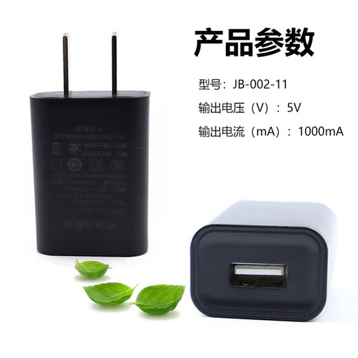 简豹适用飞利浦旋风pro3系剃须刀充电线S3000 S3881 S3885 S3882 S3883 S3886充电器USB充电线充电头 单独充头