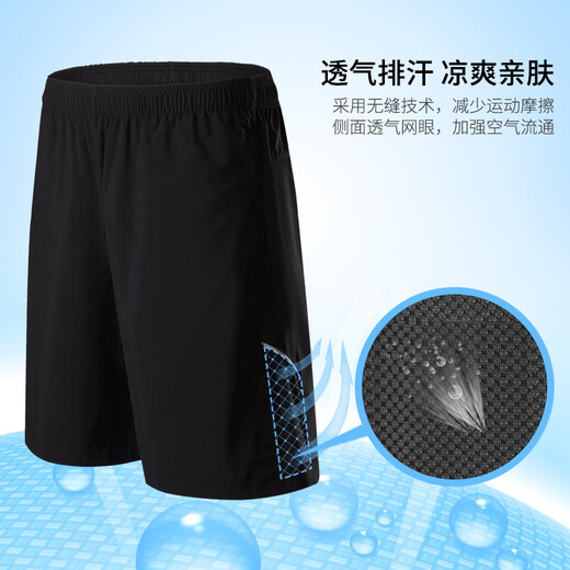 凡黛克 夏季冰丝速干短裤男户外训练跑步健身透气宽松大码运动休闲裤薄款 HT-B719运动七分裤黑色 L