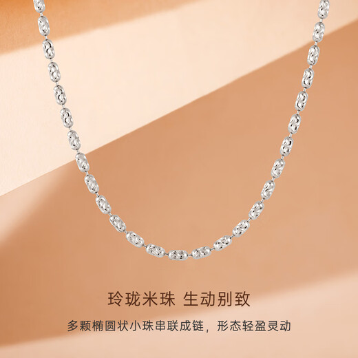 CRD Ke Laidi spot sparkling pt950 platinum car flower rice bead necklace platinum simple gift for girlfriend 8.75g