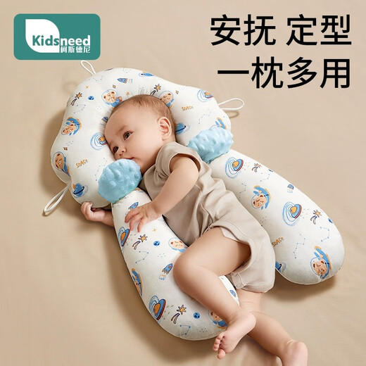 Kidsneed baby shaping pillow baby comfort pillow 0-6 months-1 year old newborn corrects lopsided head shape, antibacterial and breathable