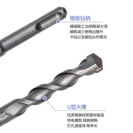 Dongcheng round shank drill bit impact electric hammer two-pit drill bit concrete drilling alloy drilling bit wall penetration artifact 6-25mm round shank electric hammer drill bit-6X110