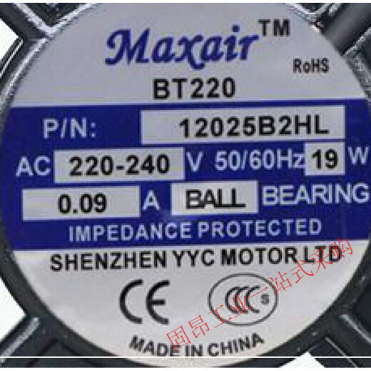 MAXAIR BT220 8025/9225/12025/15050/12038/B2HL 8038B2HL