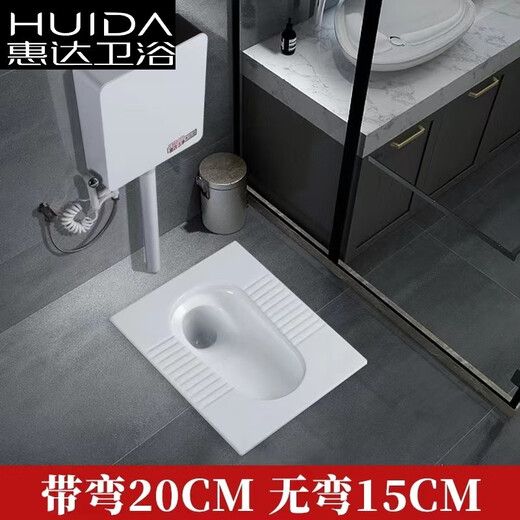 Huida 20 cm thin ceramic squat toilet, squat toilet, home bathroom potty, squat toilet deodorant flushing tank set, single purchase squat toilet (with water outlet in front of bend), 20cm high
