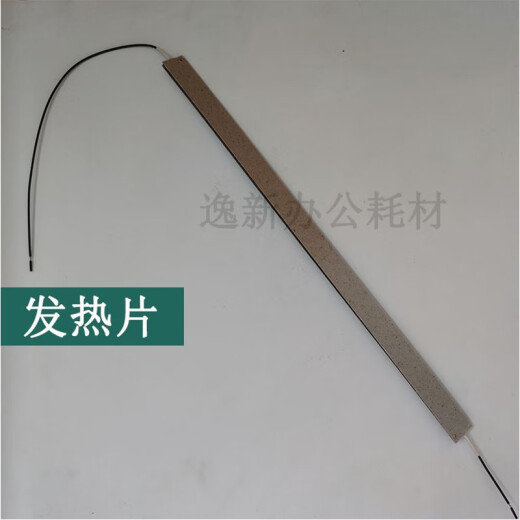 3895/3890/2133/3895S/过塑机塑封机灯管加热管玻璃管等配件 3895发热管