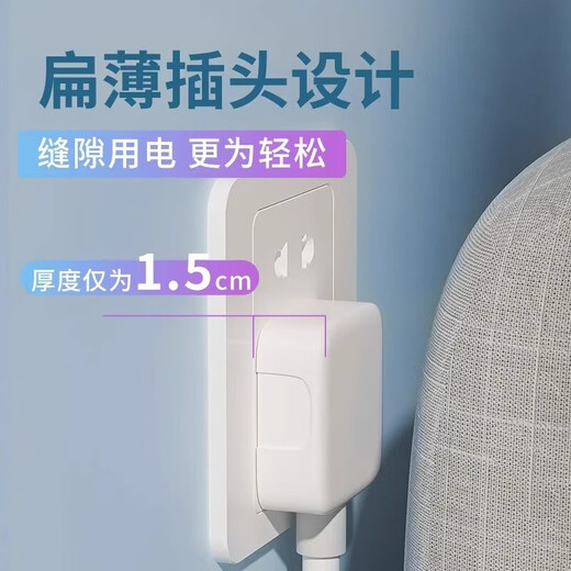 Bull short-line plug strip 0.2 meter socket ultra-thin plug flat household power strip 0.5 meter 1 meter 1.5 meter strip total control 2 sockets spot quick release wire length 0.2 meters