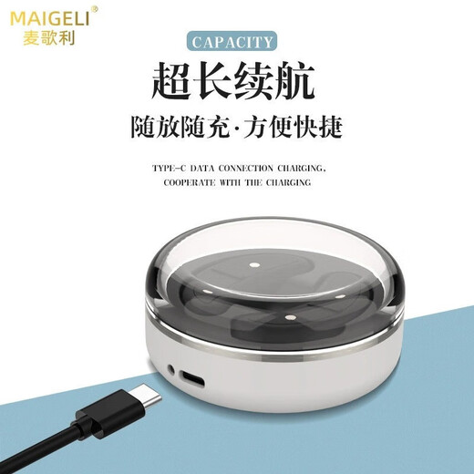 Maigeli Eye Beauty Device Eye Beauty Device Mikro-Strom Heißkomprimierung Augenschutzgerät hellt dunkle Kreise Augenmuster Mini-Kapsel Valentinstag Geburtstag Geschenk an meine Freundin und Frau White