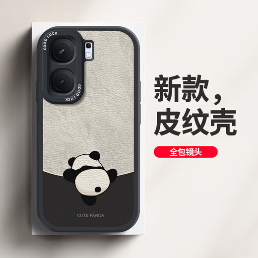 Daimu geeignet für iqooneo9/pro Handyhülle VIVO All-Inclusive Anti-Fall neue Cartoon-Schutzhülle Silikon Leder Muster Softshell Panda für Männer und Frauen Antikweiß umgekehrter Panda iqooneo9
