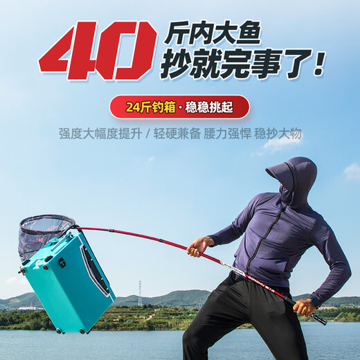 Shensha 3-meter carbon copy net with retractable positioning ultra-light and ultra-hard fishing net bag fishing gear accessories