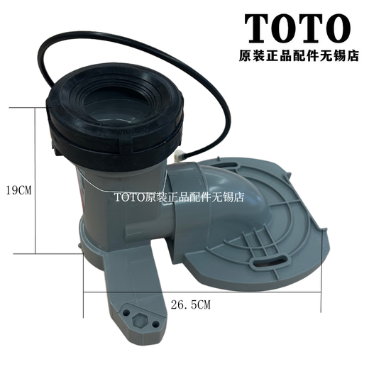 TOTO马桶CES9878WCS 9768 9897 9787 9575 9898 9788坑管 移位器 坑距400现货