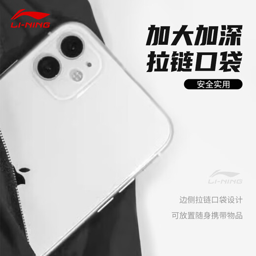 Li-Ning Sports Pants Men's Autumn Loose Casual Straight Pants Sweatshirts Quick-Drying Pants Fitness Running Breathable Ice Silk Sports Pants Black-Quick-drying Straight (Offset Printing) L /175 Recommendation (120-145Jin Jin is equal to 0.5kg)