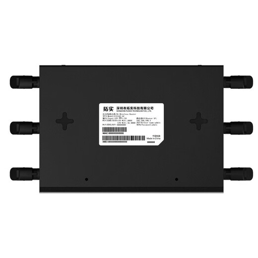 Tuoshi Enrutador de Tarjeta Inalámbrica WiFi Portátil 4G Tres Redes Universal Móvil WIFI IoT Tráfico Tarjeta de Internet Banda Ancha Inalámbrica 4G Enrutador Conveniente 6 Antenas Banda Dual 1200M (La antena no es extraíble)