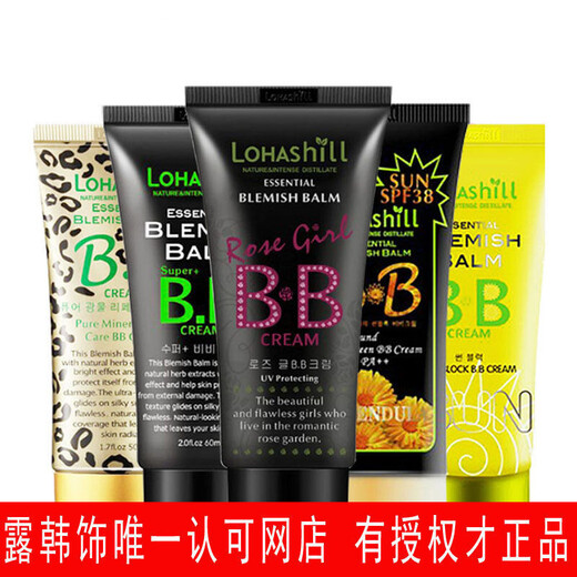 
LohashillBB Cream M White Concealer Moisturizing Waterproof Long-lasting Don't Take off Makeup 753