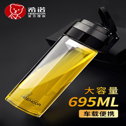 希诺玻璃杯单层加厚男士泡茶杯子提环便携户外车载大容量水杯定制 695ml专柜款送黑色提绳杯套0只