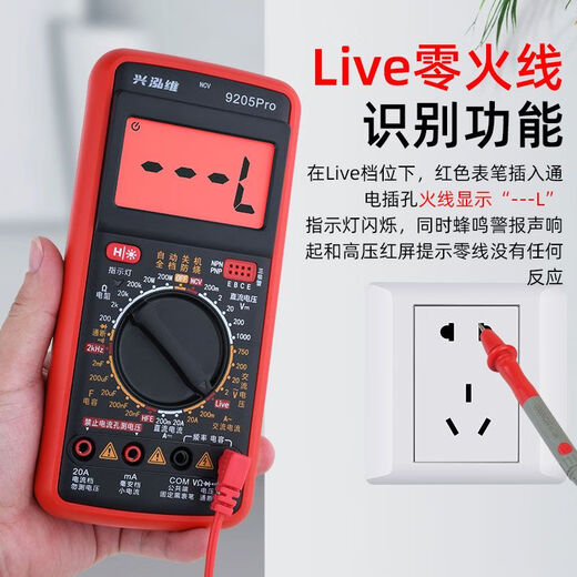 CLCEY德国进口新款dt9205高精度防烧数字万用表多功能万用表电工维 升级款 9205P【无背光无保持】官方标配+表包【