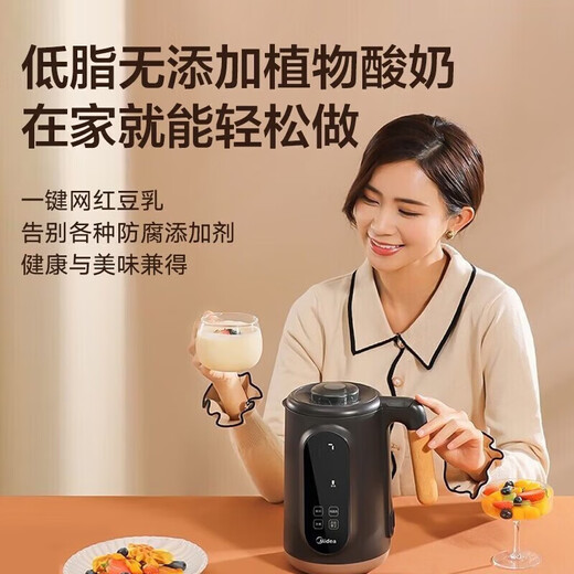 Midea Sojamilchmaschine, kleine Wandbrechmaschine, 1–2–6 Personen, vollautomatisch, ohne Kochen, Müsli, für den Haushalt, ohne Filter, ohne Nahrungsergänzung, ohne Kochen, ohne Filter, 12 Stunden, Reservierung DJ10B-P701, 1 l