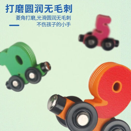 Kinderspielzeug, frühe Bildung, Bildungsbausteine, kleiner Zug, magnetischer Holz, männlich, weiblich, Kind, Kleinkinder, Kognitive Intelligenz Zahlbuchstaben, Lokomotive + Nummer 0-10, 12 Abschnitte insgesamt