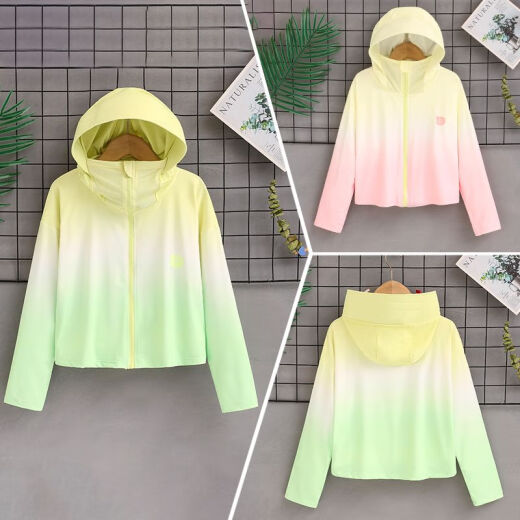 
Tsyu children's sun protection clothes girls and boys summer 2025 new ice silk sun protection clothes thin coat summer protection pink F9929 150