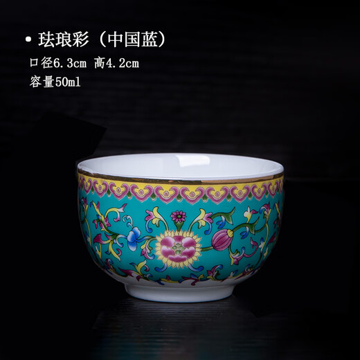 Yufan Jingdezhen ceramic wine warmer hot pot wine cup one or two Chinese Kung Fu tea set single cup rice wine white wine cup pastel fish 50ml wine cup