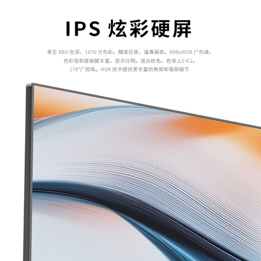 KONKA 27-Zoll-2K-100-Hz-Mikrorahmen-Display mit geringem Blaulichtanteil, breiter Farbskala, hohe Farbgenauigkeit, hochauflösendes Büro-Gaming-Computerdisplay KM2770QIX