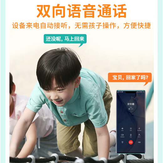 Green magnetic children's positioning artifact GPS positioning tracker button bracelet children's student phone anti-lost anti-lost device X1 anti-tamper call upgraded version 5G four-mode positioning + two-way call lifetime card