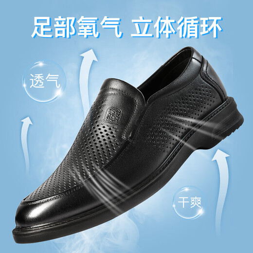 老人头（LAORENTOU）男皮鞋夏季镂空休闲鞋头层牛皮套脚鞋透气打孔鞋 LL12027 黑 42 