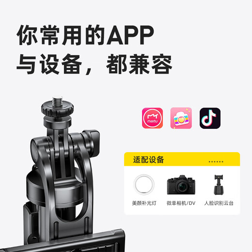 飞利浦蓝牙自拍杆直播手机支架落地三脚架手持云台稳定器便携360度旋转拍照拍摄专用DLK5303B/93