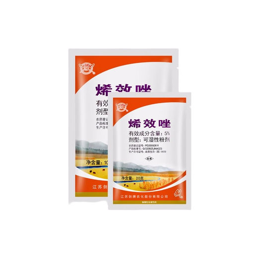 Jianpai 5% Uniconazole plant dwarfing agent for rice, peanut and sweet potato, special growth control agent for rice, peanut and sweet potato, plant growth regulator 20g*1 bag